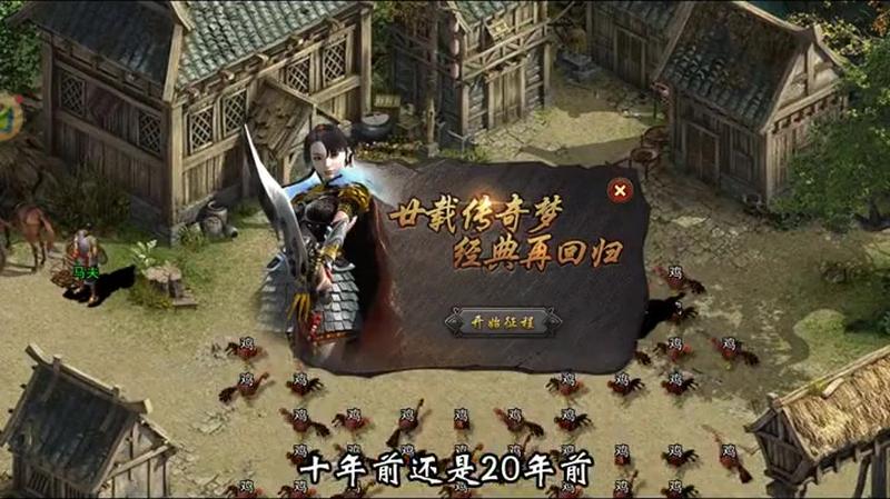 传奇职业-6-第713期